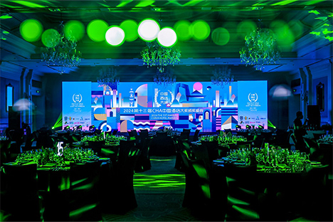 光影艺术，引领酒店新风尚